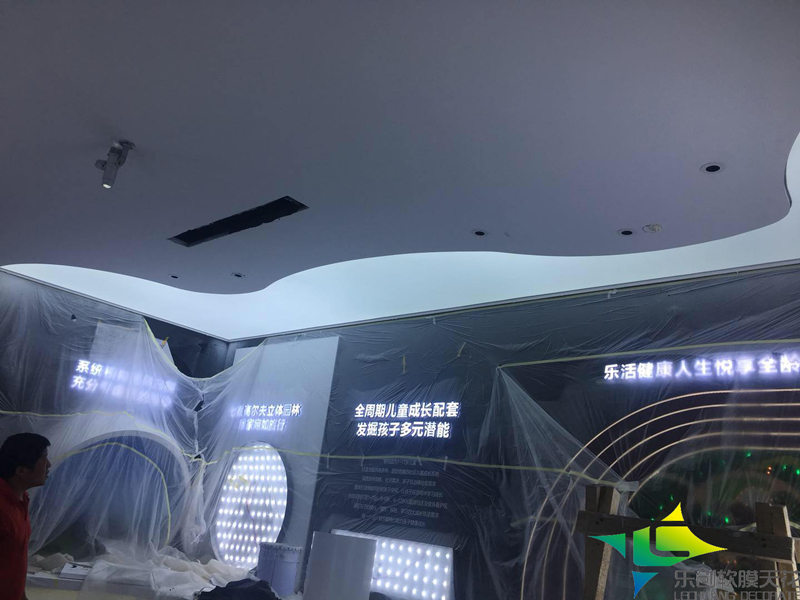 日照軟膜天花案例 日照軟膜天花案例