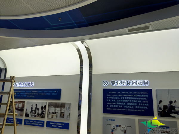 泰安創(chuàng  )新谷軟膜天花
