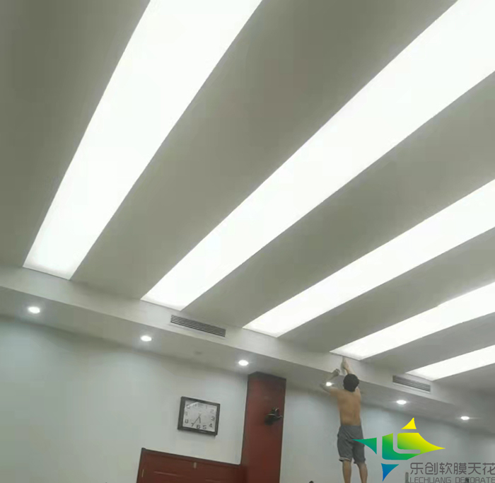 會(huì )議室軟膜天花吊頂